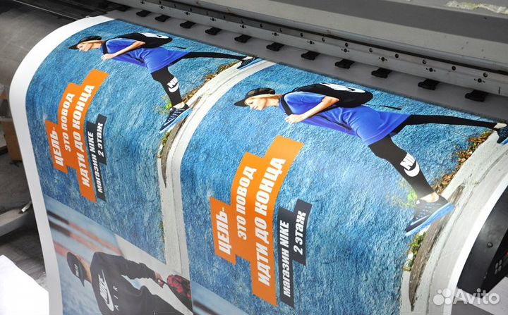 Печать постеров, плакатов, афиш