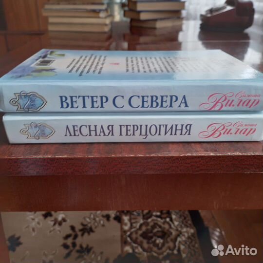 Дамские романы