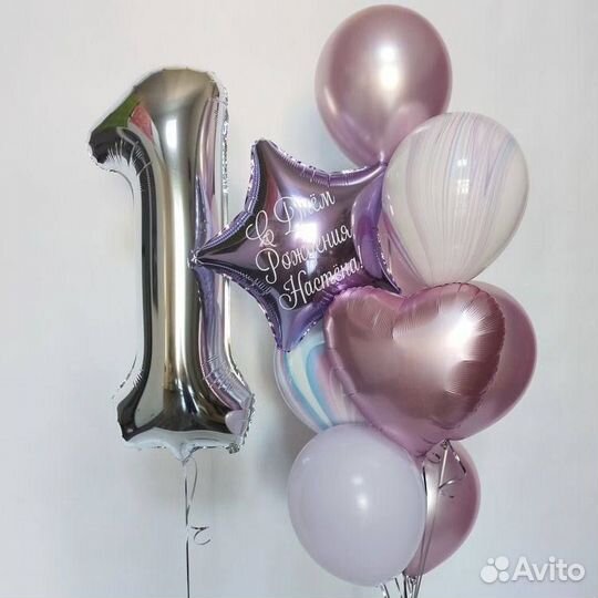 Шары на годик