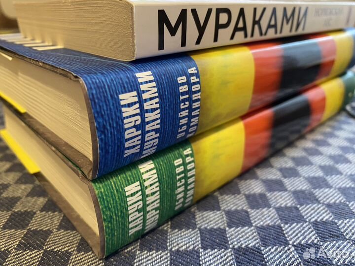 Х. Мураками Убийство командора