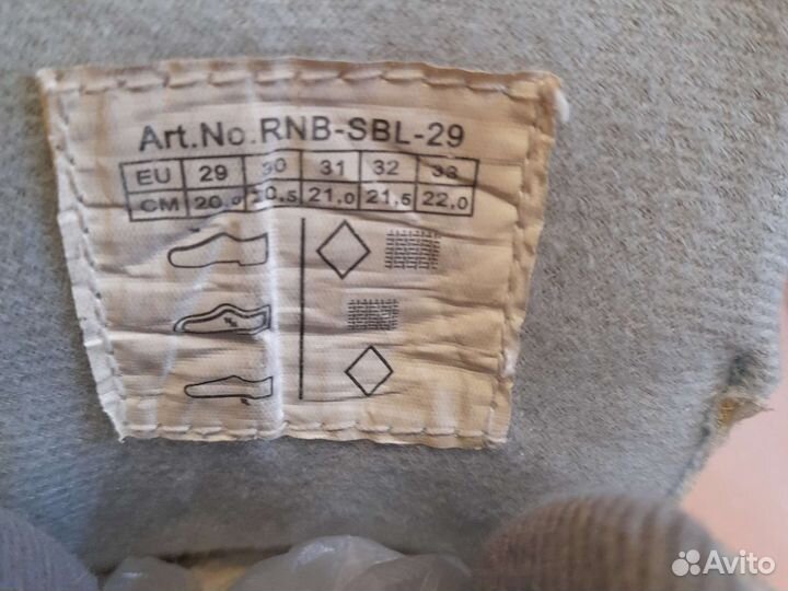 Ролики детские, раздвижные, размер 29-33