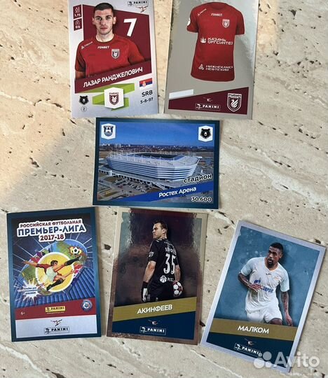 Наклейки panini мир рпл 2023 2024