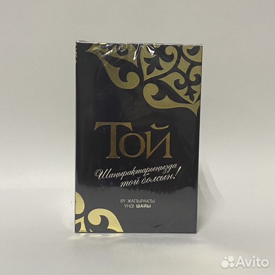 Чай Той в ассортименте