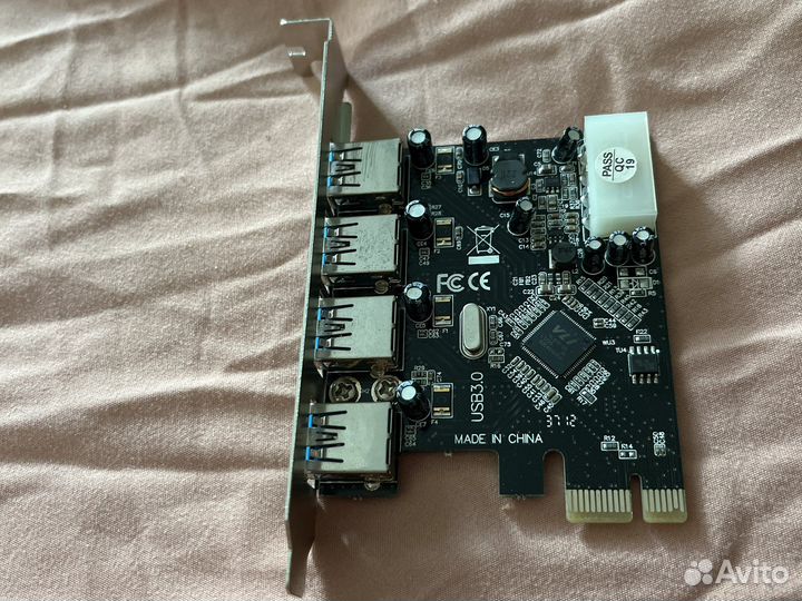 Usb 3.0 хаб