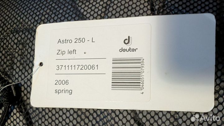 Спальный мешок Deuter Astro 250, размер L, левая