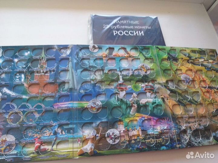 Альбом для 25 монет России 144 яч