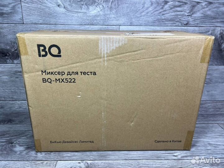 Миксер BQ MX522 Lavender