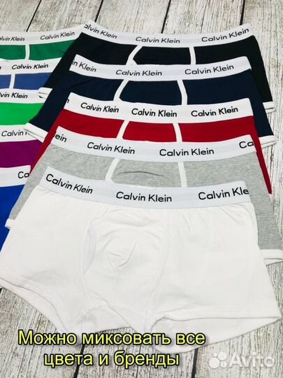 Трусы мужские нижнее белье calvin klein хлопок