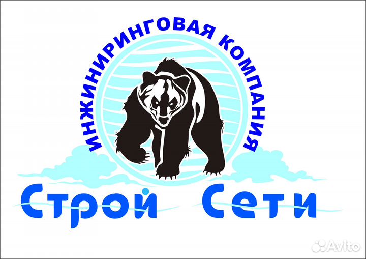 Монтажник систем вентиляции и кондиционирования