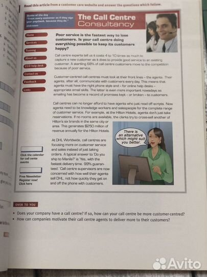 Учебники и пособия по английскому языку