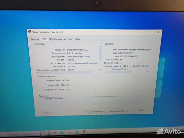 Ноутбук acer aspire A315-53G