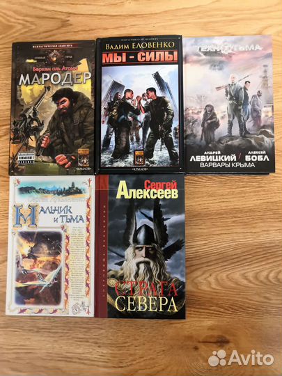 Книги фантастика