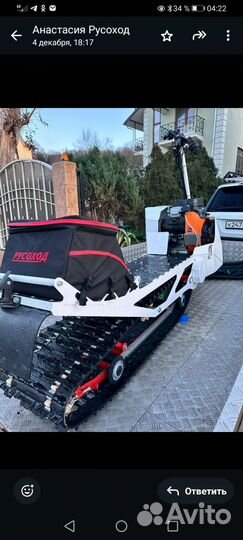 Снегокат эгоист макс 29 л.с. Мотоснегокат