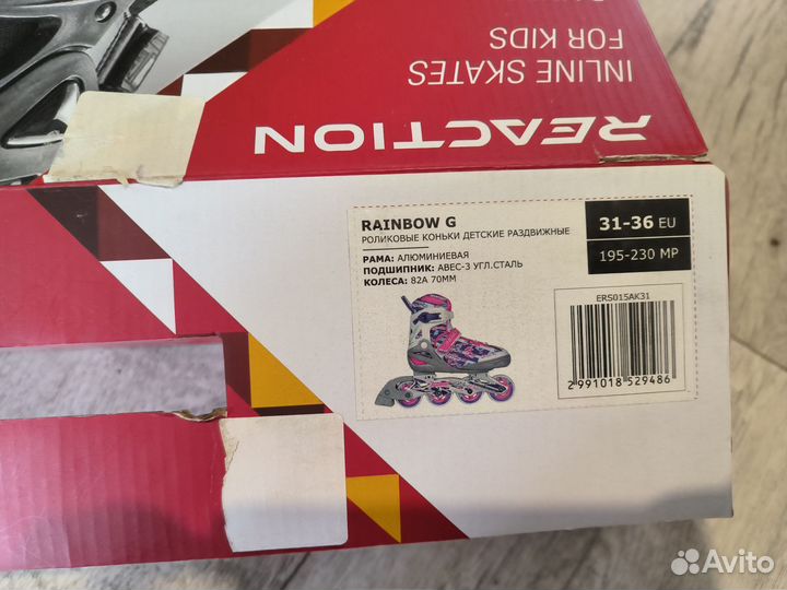 Ролики Reaction детские с набором защиты