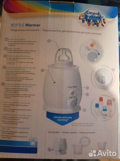 Подогреватель для бутылочек canpol babies