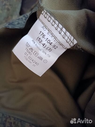 Военная форма летняя вкпо