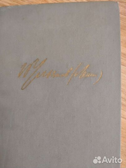 Ленин избранные произведения