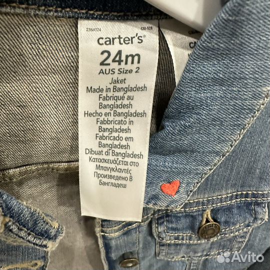 Джинсовая куртка детская