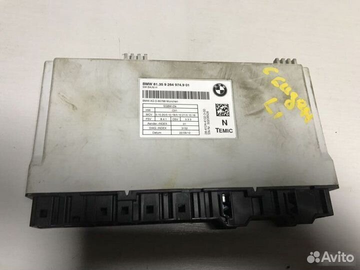 Блок управления сиденьем Bmw X5 E70