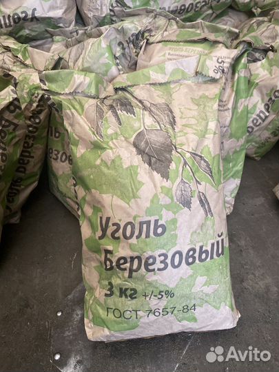 Уголь древесный в мешках