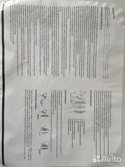 Вентилятор настольный Kelli