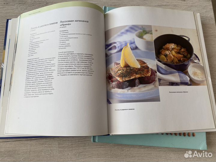 Книга рецептов икеа