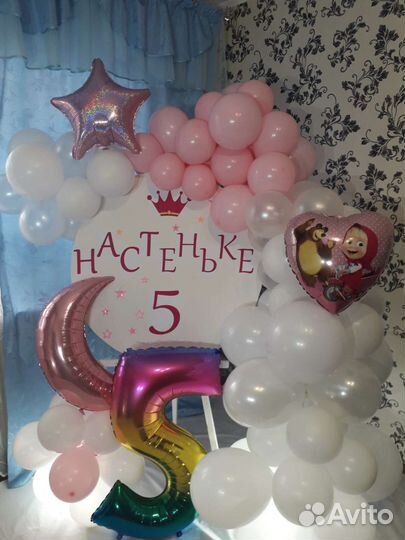 Мольберт с кругом на праздник