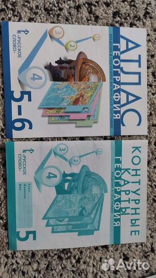 Учебники, рабочие тетради. 4-5-6 класс