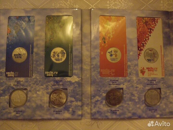 Памятные монеты 