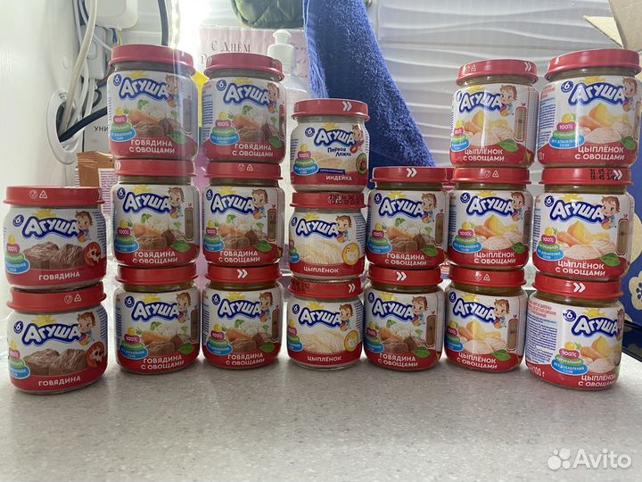 Агуша мясное пюре