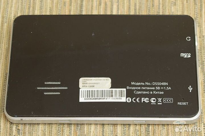 Навигатор Digma DS504BN