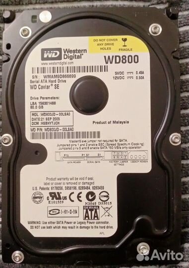 Жесткий диск 80 гб