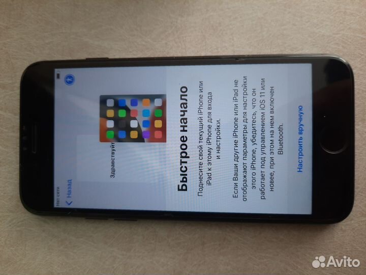 iPhone 7, 32 ГБ