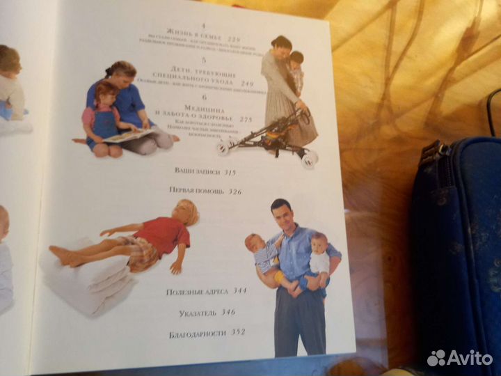 Др.Стоппард