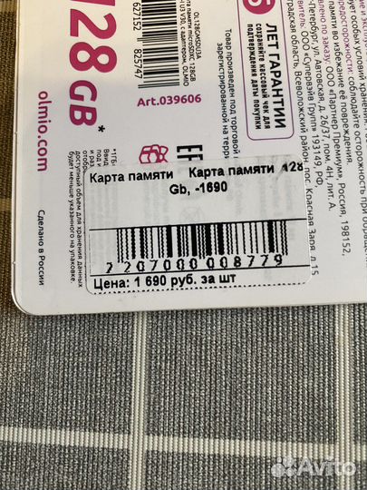 Карта памяти microsdxc 128 gb