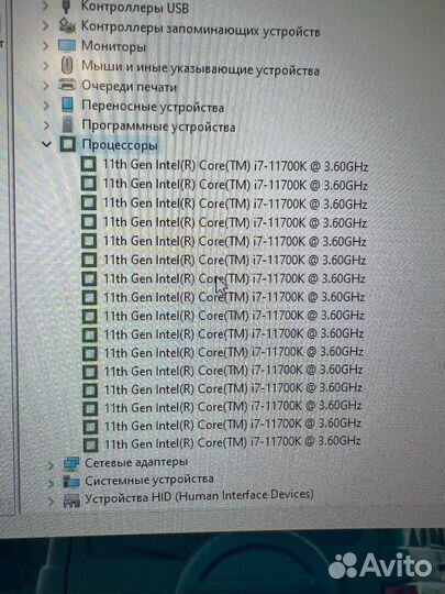 Системный блок intel core i7 11700к