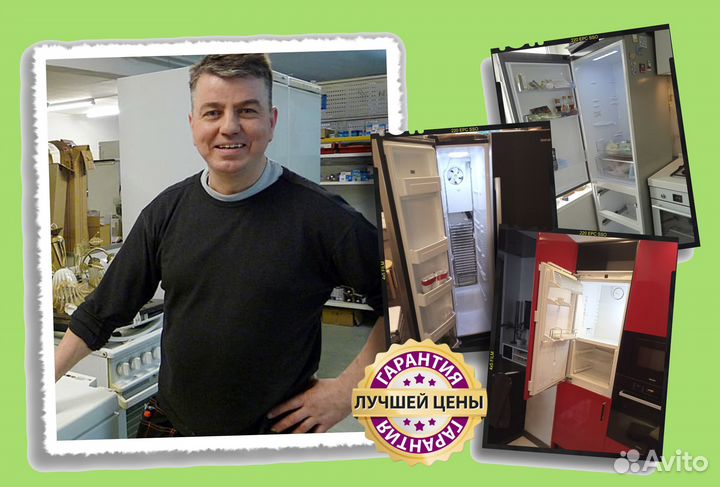 Ремонт холодильников, заправка фреоном