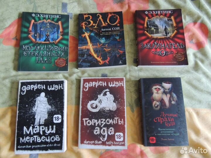 Книги разных жанров