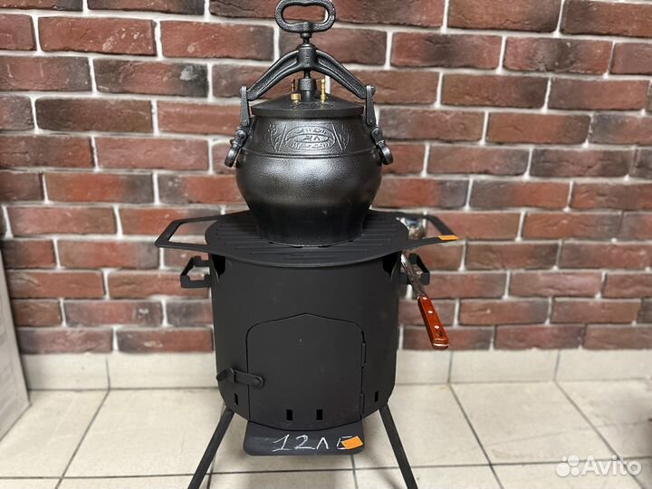 Афганский казан 8 литров