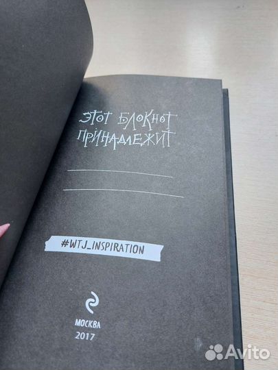 Блокнот Black note