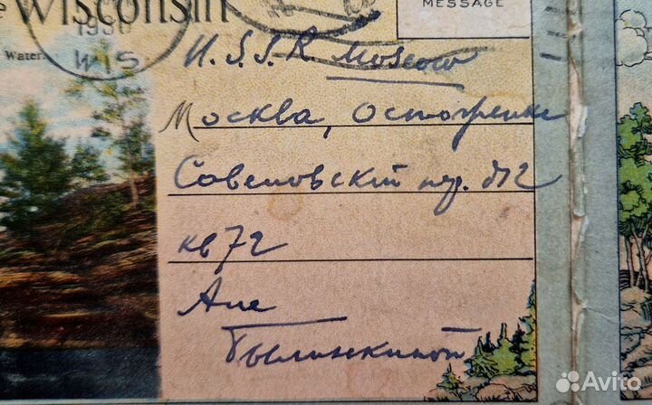 Открытки буклет Нач.20века. США