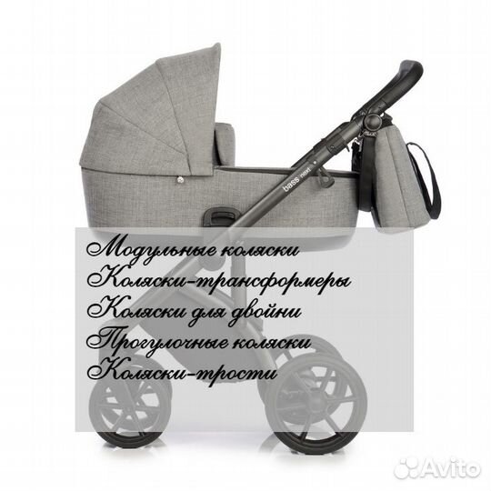 Детские коляски roan