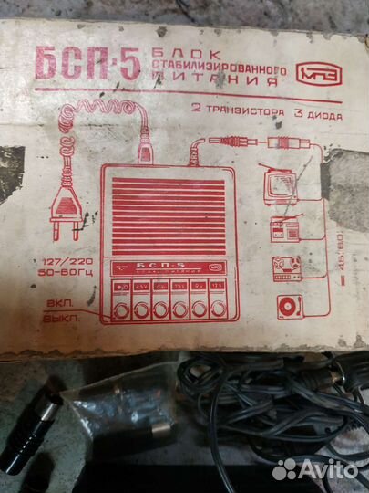 Блок стабилизированного питания