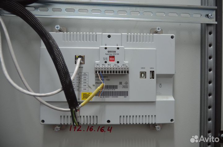 Шкафы автоматизации