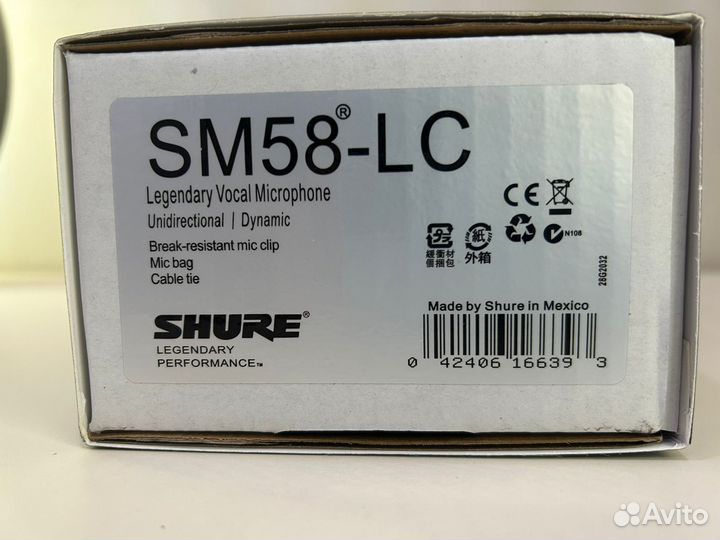 Микрофон для караоке Shure