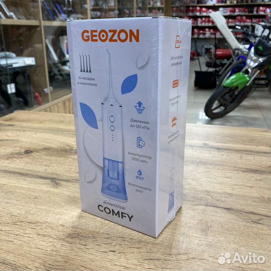 Ирригатор Geozon Comfy G-HL04Blue