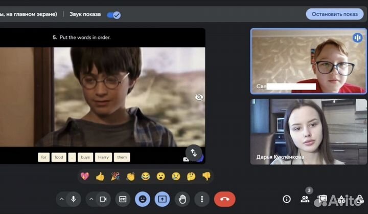 Репетитор по английскому языку