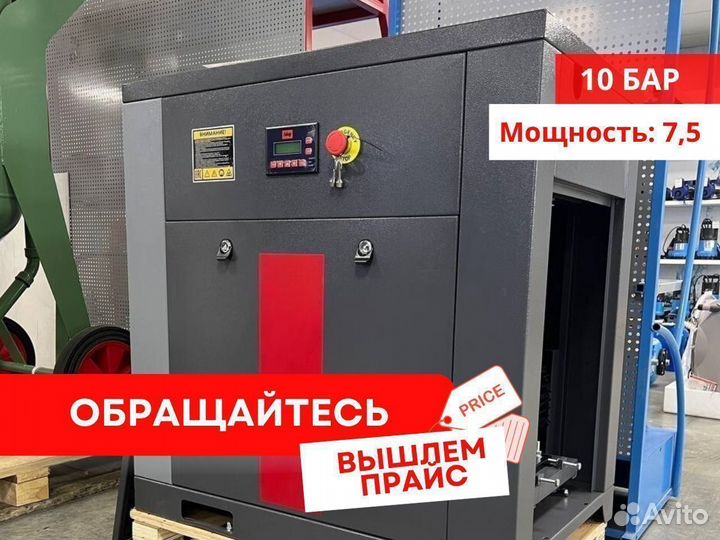 Винтовой компрессор качественный