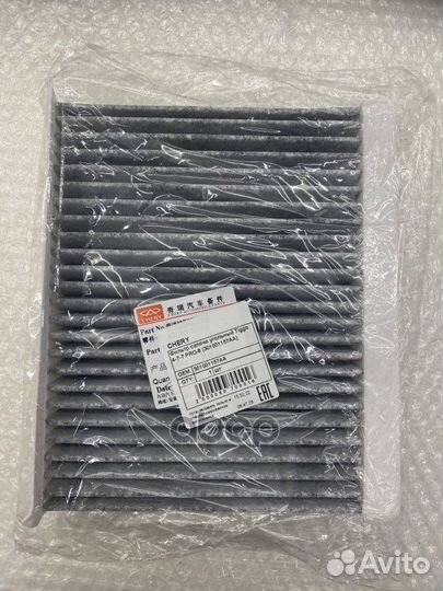 Фильтр салона ORG chery301001157AA 301001157AA