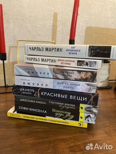 Книги